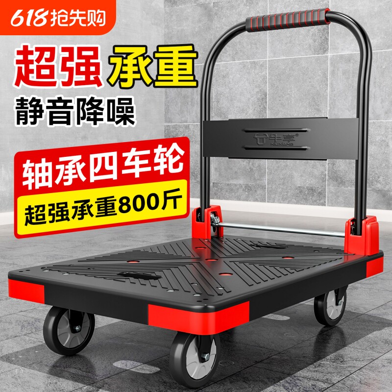 物流拉货重型静音轮平板车 多用途便携可折叠快递手推车平板车
