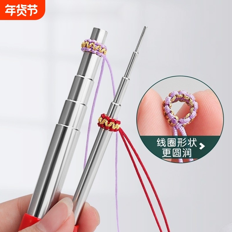 丝钳线圈配件绕线圈拉环圆嘴手工饰品绕线棒五段不锈钢编织定型,居家布艺,其他/配件/DIY/缝纫,淘宝优惠券,粉丝福利购,淘宝优惠卷