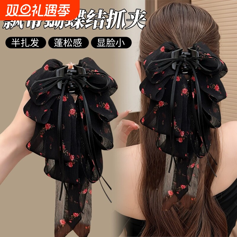 蝴蝶结半扎发飘带抓夹女高级感2025新款发夹后脑勺碎花鲨鱼夹头饰