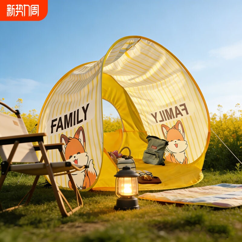 帐篷露营野餐专用折叠新款一键开合免搭建户外儿童沙滩帐篷便携