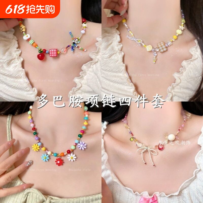 黄色蝴蝶结星星锁骨链女可爱童趣串珠项链度假拍照氛围感颈链配饰