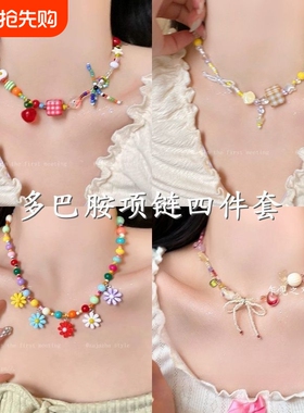黄色蝴蝶结星星锁骨链女可爱童趣串珠项链度假拍照氛围感颈链配饰