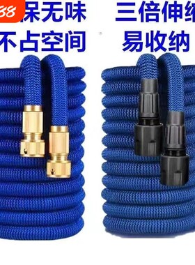 伸缩软管水管洗车水枪高压家用冲洗汽车浇花魔术管庭院阳台增压