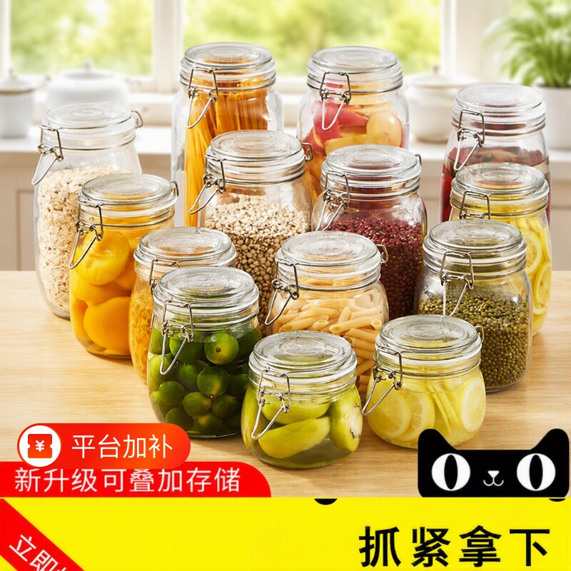 玻璃密封罐装蜂蜜专用专用瓶食品级大口储物罐收纳盒方形腌制果酱