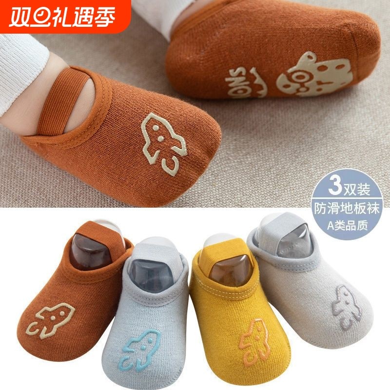 宝宝地板袜春秋款纯棉婴儿室内学步软底船袜套儿童袜子夏季薄防滑