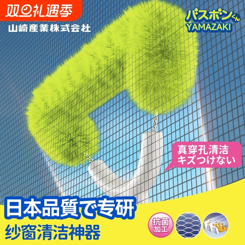 纱窗清洗神器免拆洗金刚网纱窗刷擦窗户清洁工具大扫除万能刷