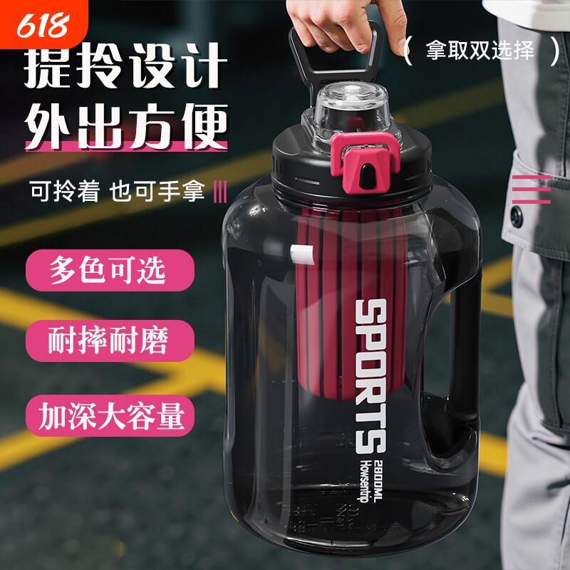 吨桶吨水杯大容量2026新款运动水壶防摔男耐高温夏季健身顿顿杯子