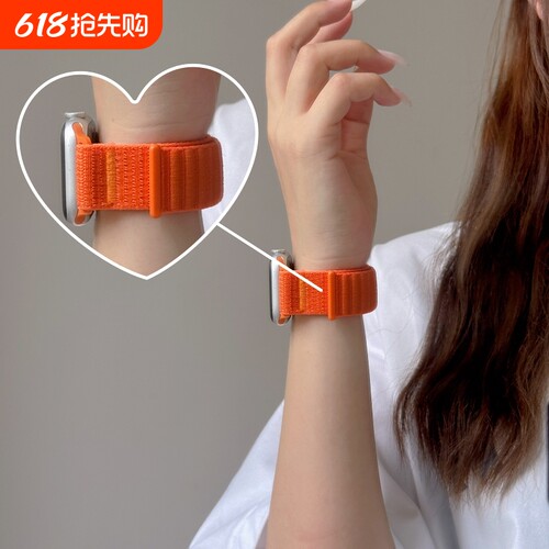 适用applewatch尼龙S10/9编织表带iwatch魔术贴双节回环表带ultra