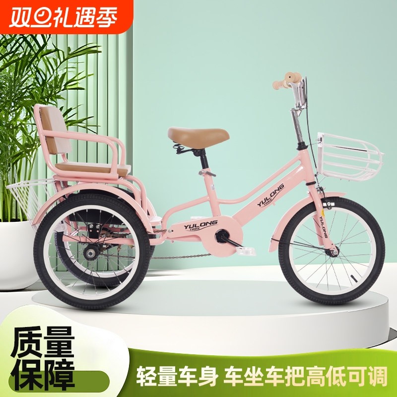 玉龙儿童双人三轮车可坐人带后斗两孩岁充气2-12岁宝宝脚踏自行车