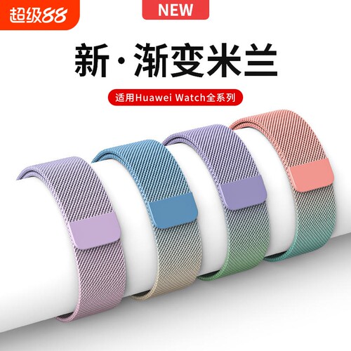 适用小米手表watchS3/2表带