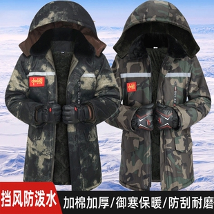 冬季加绒保暖棉大衣中长款男女工作服棉衣外套棉袄劳保服棉服驼绒