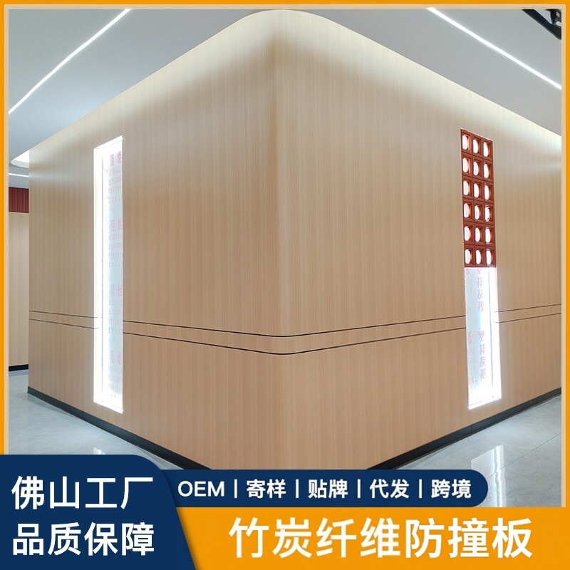 佛山工厂家装背景墙防撞板免漆室内防潮无缝背景墙护墙板