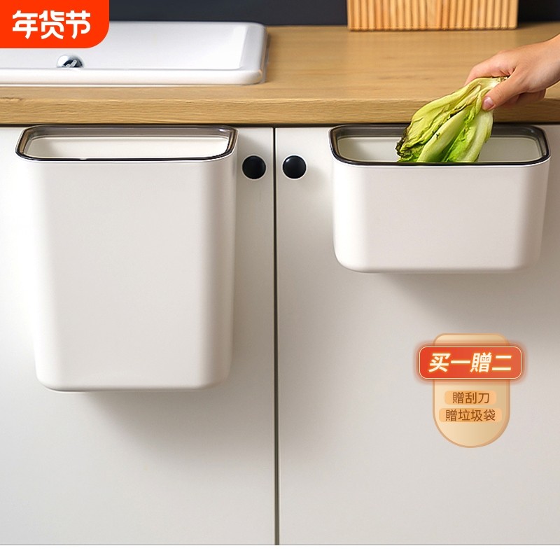 壁挂垃圾桶卫生间厕所家用厨房悬挂式收纳桶垃圾筒卫生桶夹缝压圈