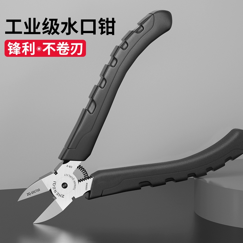 正齐高档包胶精密水口钳