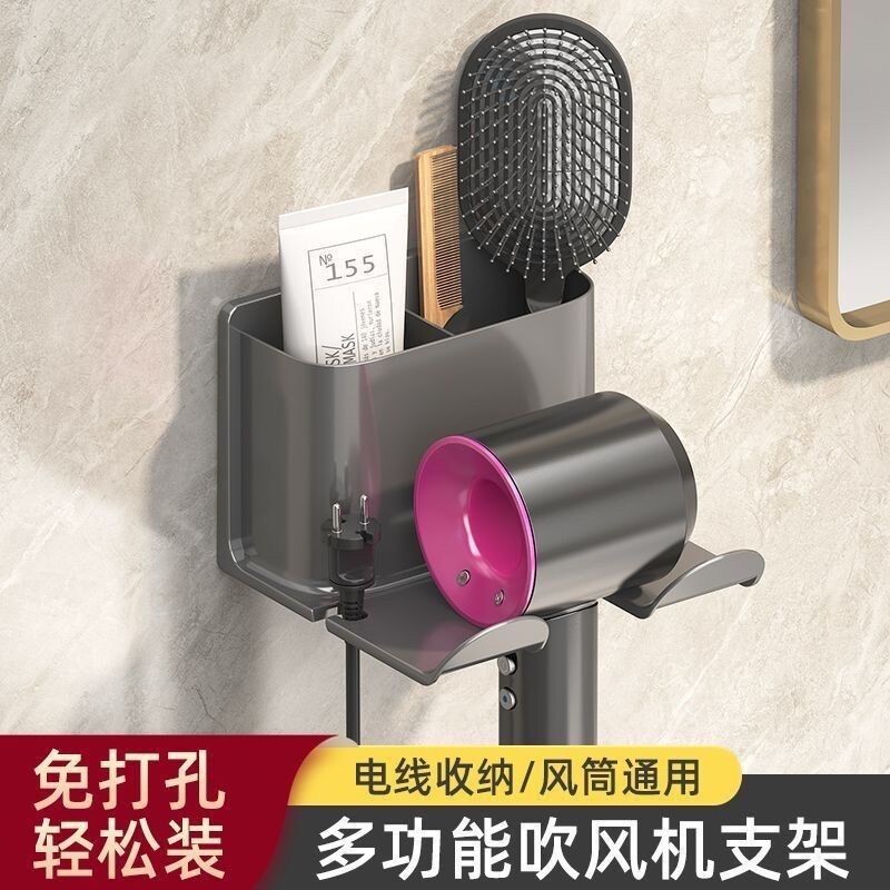 吹风机置物架免打孔浴室电吹风支架卫生间壁挂收纳风筒挂架子通用