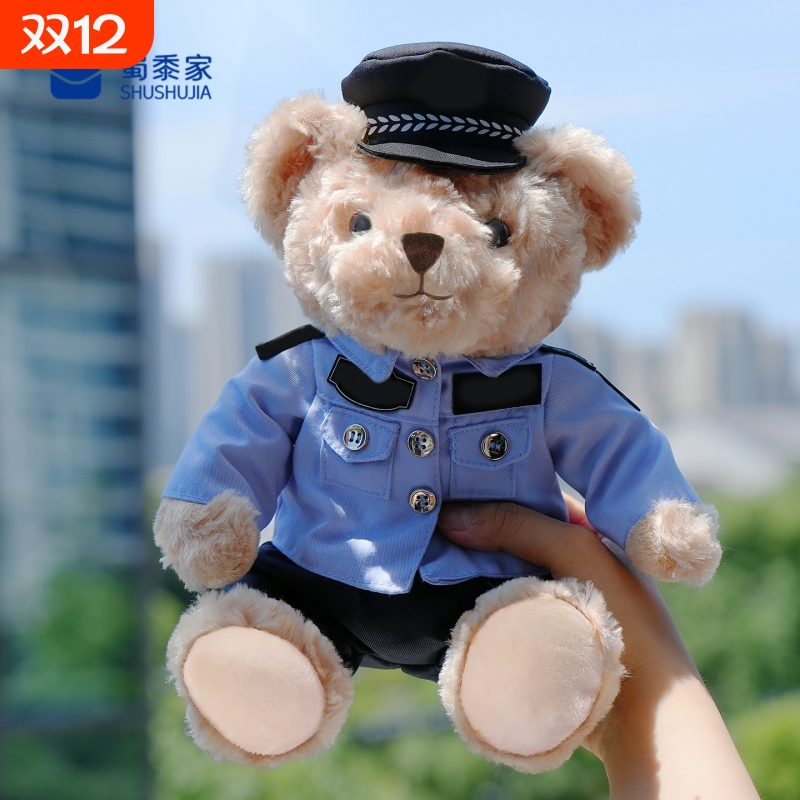 蜀黍家警察小熊玩偶玩偶制服警熊