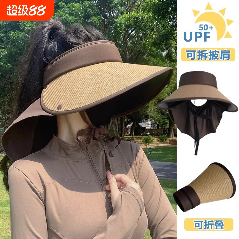 帽子夏天防晒帽女防紫外线遮阳女卷收太阳帽草帽护颈设计大帽檐