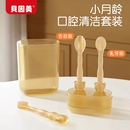 贝因美舌苔刷婴幼儿口腔清洁工具新生儿舌苔牙刷宝宝硅胶刷牙乳牙