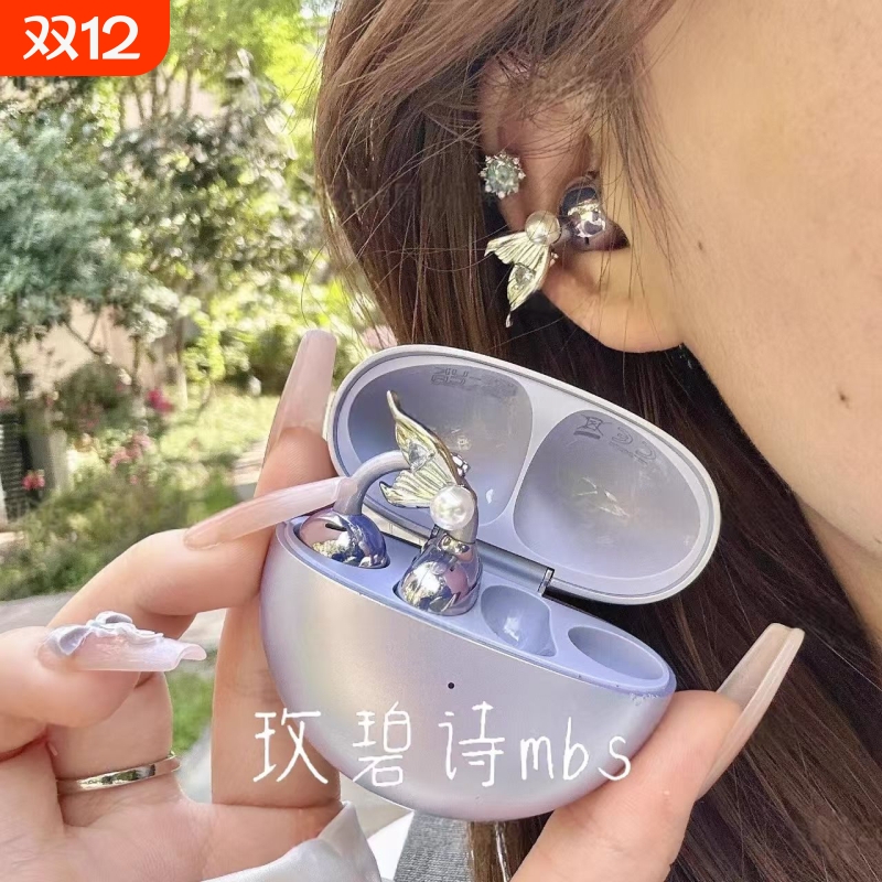 孙颖莎同款耳机夹小豆夹耳机夹钻扣卡扣diy装饰适用freeclip耳机