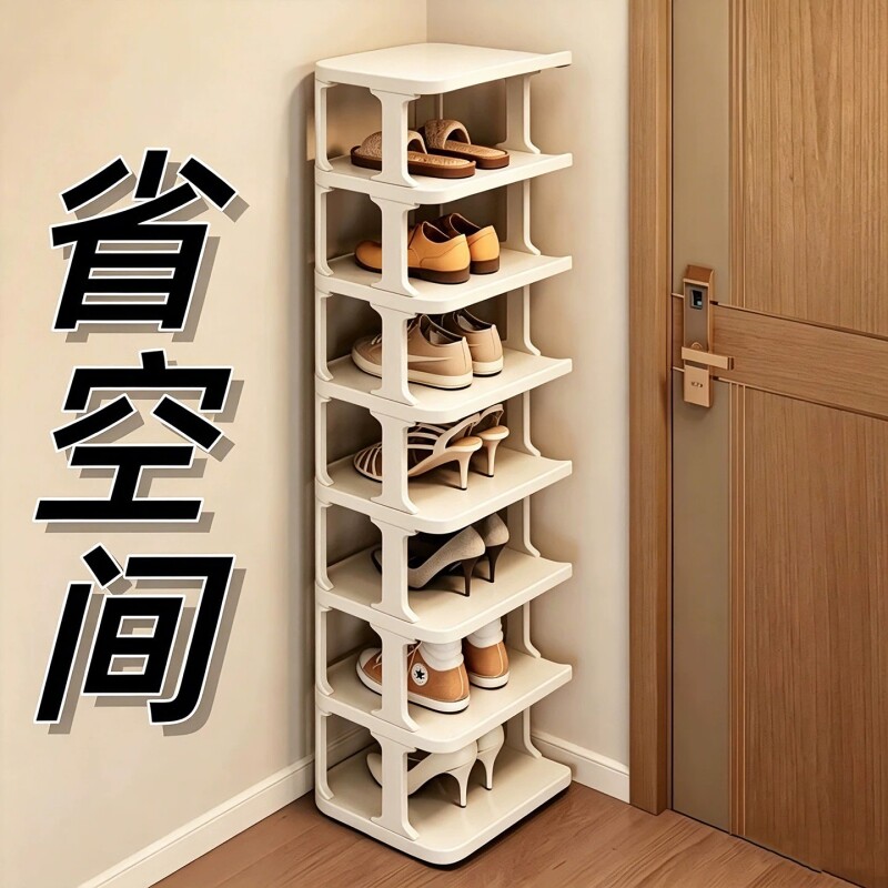 【小户型必备】省空间鞋架