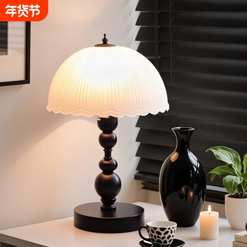 中古侘寂台灯卧室床头灯复古法式灯遥控玻璃高级感装饰小夜灯