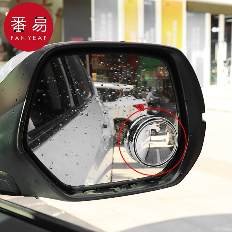 倒后镜/小圆镜A1vn800-汽车后视镜圆形倒车盲区高清辅助广角
