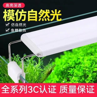 鱼缸灯观赏水草灯水族箱led灯照明专用灯支架灯乌龟缸造景草缸灯