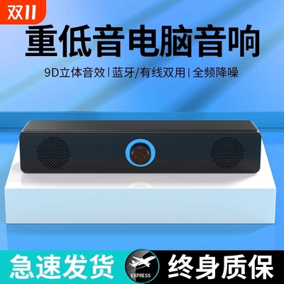 牧佳人有线小音箱|超1000次加购