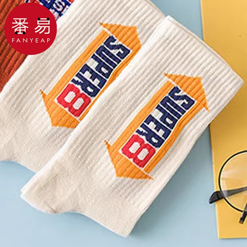 袜子/中筒AF1SQ0-中筒袜百搭袜子运动篮球潮时尚男女春夏季