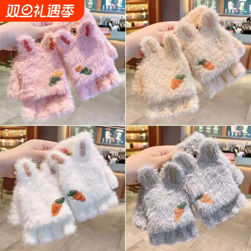 手套儿童36到12岁冬季加绒加厚保暖冬天女可爱半指学生翻盖白色