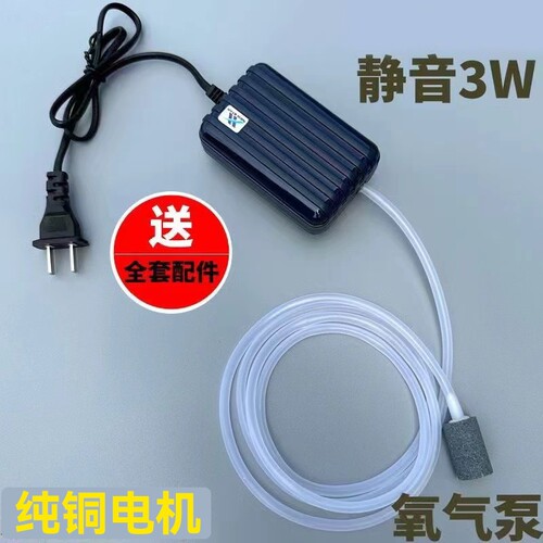 220v增氧机家用静音大气量鱼缸氧气泵养鱼增氧泵小型打氧机充氧泵