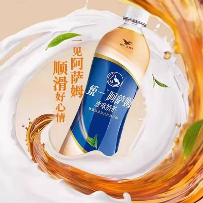 统一阿萨姆奶茶500ml5瓶装经典即饮原味奶茶休闲饮品