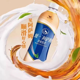 统一阿萨姆奶茶500ml5瓶装 即饮原味奶茶休闲饮品 经典