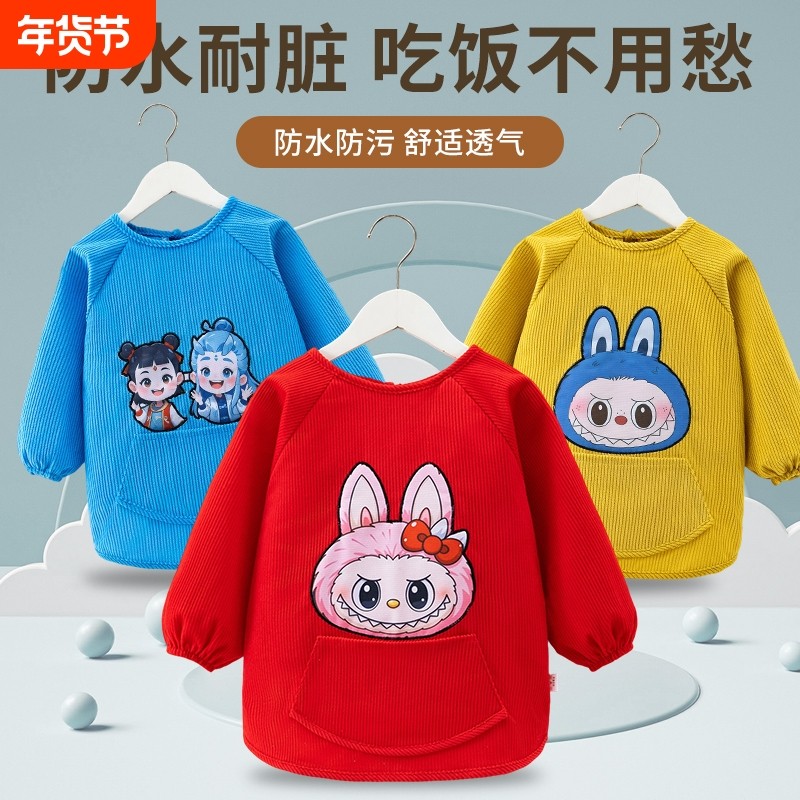宝宝吃饭防脏罩衣防水长袖儿童条绒围裙婴幼儿秋冬围兜画画衣罩褂,童装/婴儿装/亲子装,反穿衣/罩衣,淘宝优惠券,粉丝福利购,淘宝优惠卷