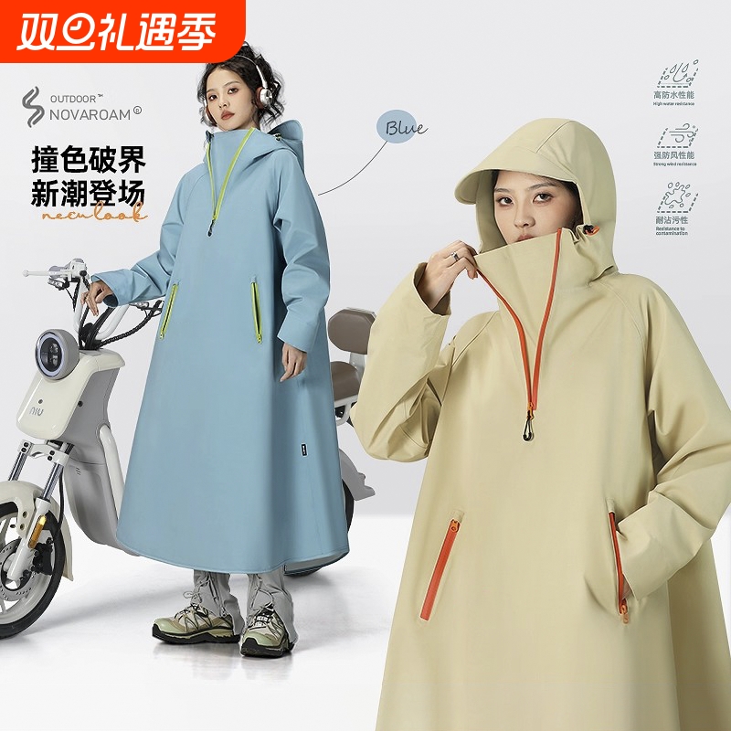 雨衣电瓶电动摩托车单人长款全身防暴雨成人外穿人车分离雨披