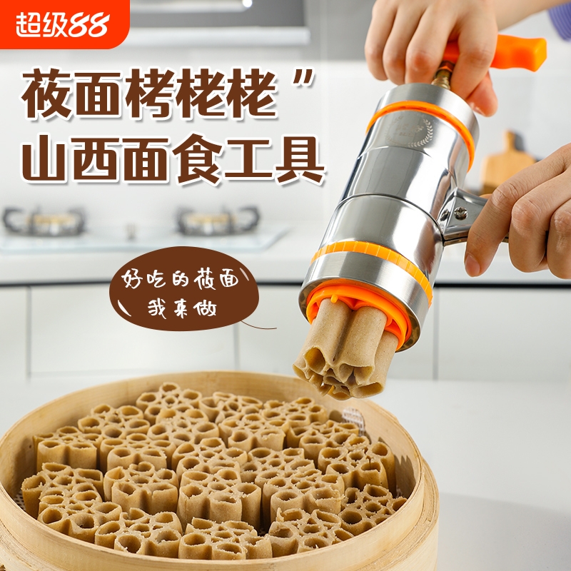 莜面栲栳栳工具压莜面神器
