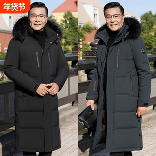 加厚长款中老年羽绒服波士顿男爸爸外套冬保暖防寒服可拆卸零下