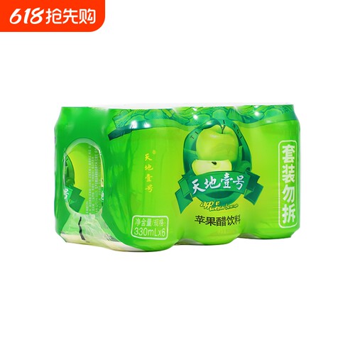 天地壹号苹果醋饮料|107人收藏