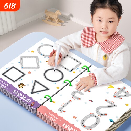 幼儿控笔训练幼儿园字帖描红本练字本儿童4岁3宝宝画画本写字练习