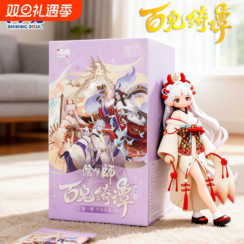 闪魂阴阳师百鬼绮谭卡片