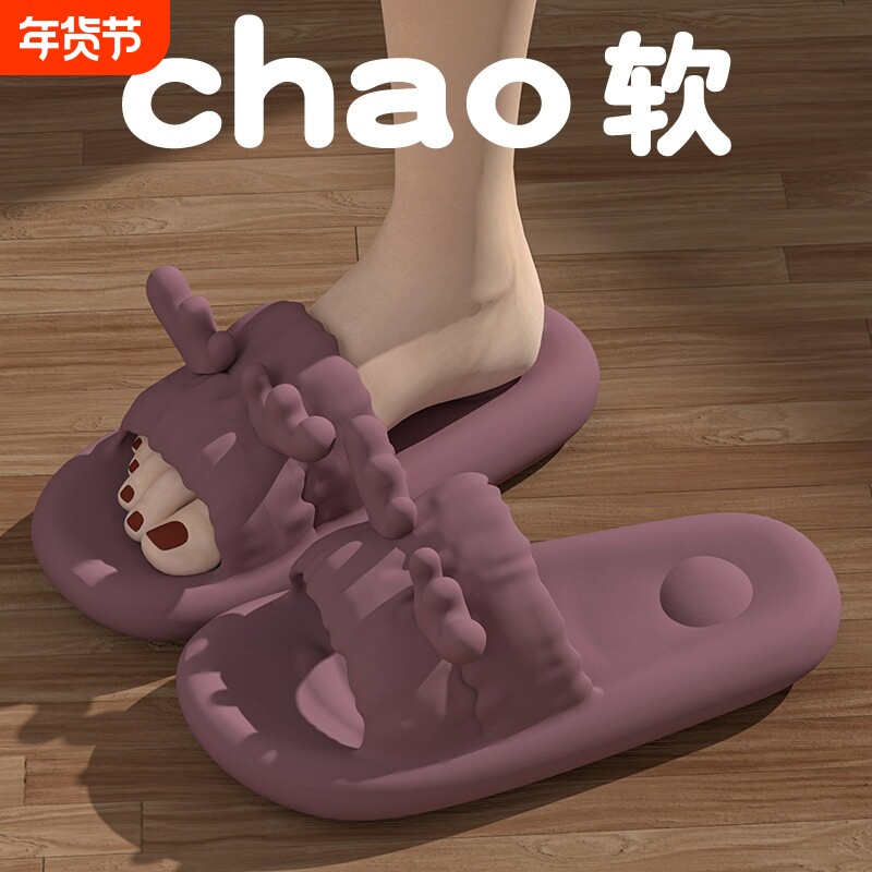 踩屎感鹿角拖鞋女款2025夏季新款eva可爱时尚外穿室内家居凉拖