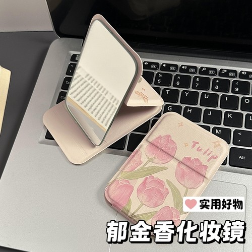 ins风折叠化妆镜|442人收藏
