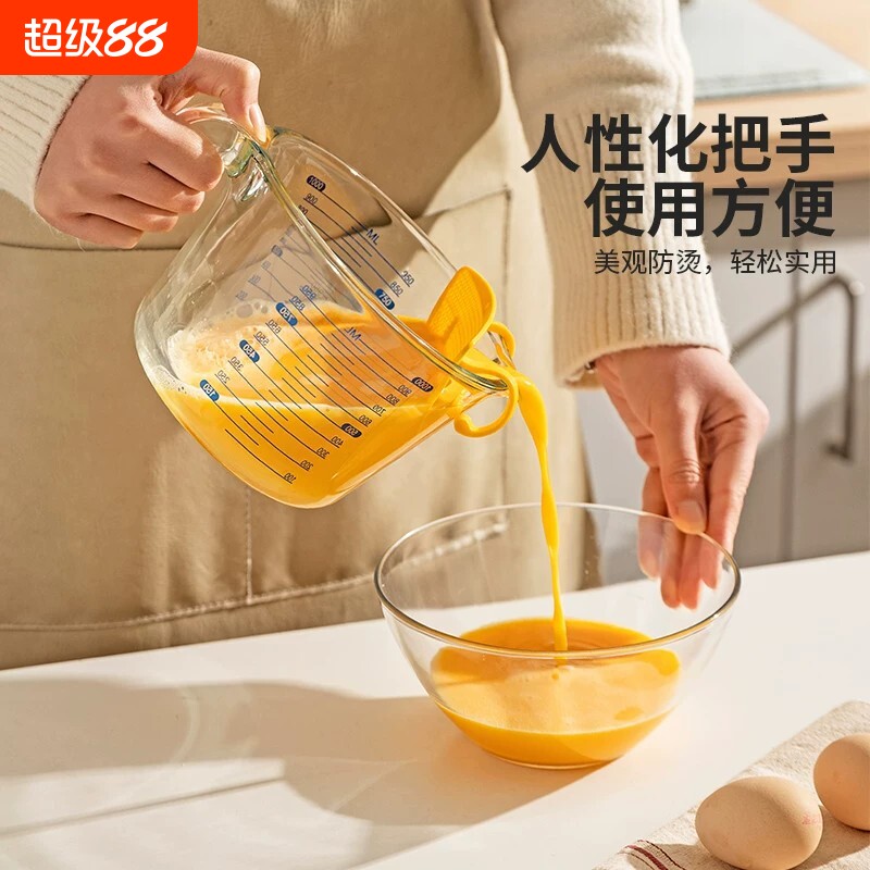 耐高温带刻度量杯打鸡蛋烘焙专用图片