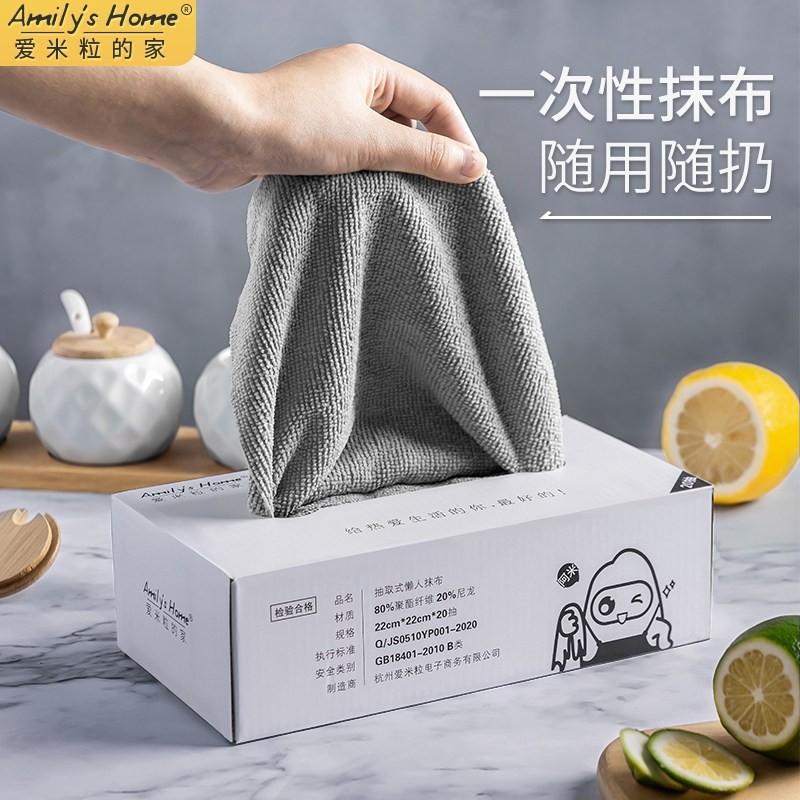抽取式周抛一次性洗碗布懒人抹布厨房专用麻布不沾油吸水清洁毛巾