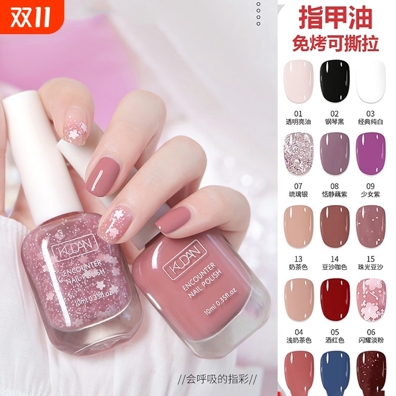 指甲油裸色持久显白|回购1.1万次