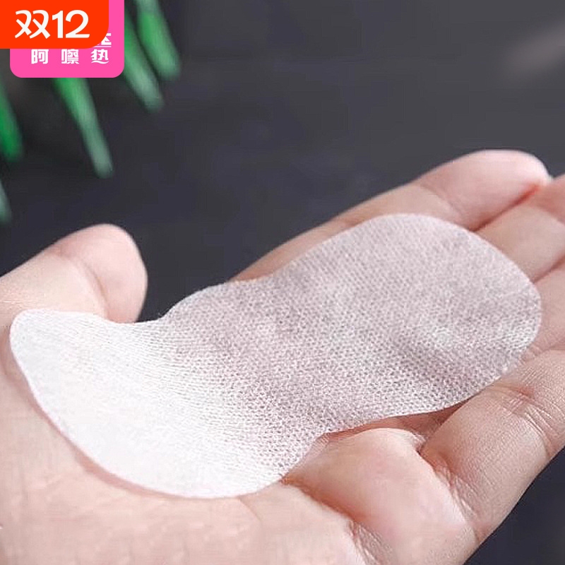 面膜纸BB1sl001-无纺布天丝黑头导出鼻膜纸湿敷纸膜鼻贴面膜纸