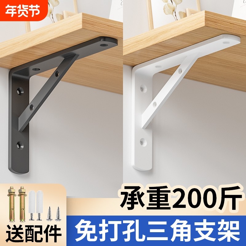 免打孔三角支撑架墙上置物托架承重角墙壁隔板层板固定直角三脚架,基础建材,层板拖,淘宝优惠券,粉丝福利购,淘宝优惠卷