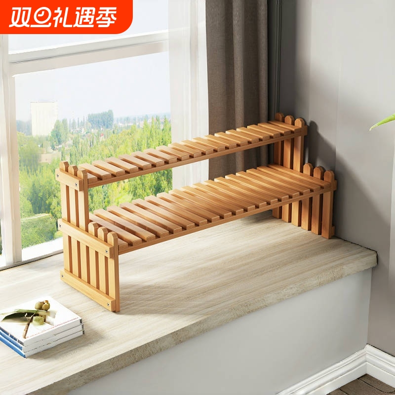 窗台多肉花架子落地室内飘窗置物架多层办公室桌面摆件饰品收纳架