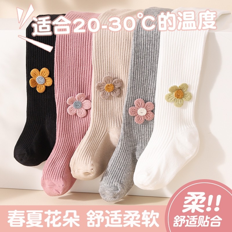 女童打底裤春秋纯棉儿童连裤袜白色宝宝打底袜洋气连体袜粉色灰色