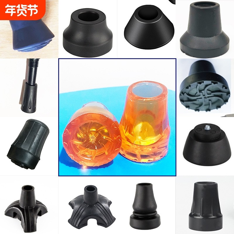 脚垫拐杖防滑垫桌椅胶套胶头手杖垫登山杖脚套双拐脚四脚加厚耐磨,户外/登山/野营/旅行用品,登山杖/手杖,淘宝优惠券,粉丝福利购,淘宝优惠卷